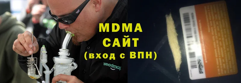 MDMA кристаллы  Рязань 